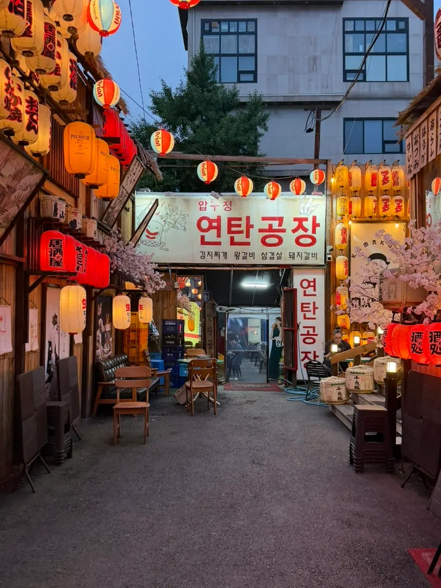 Exterior of Yeontan Gongjang tucked inside an Apgujeong Rodeo alley