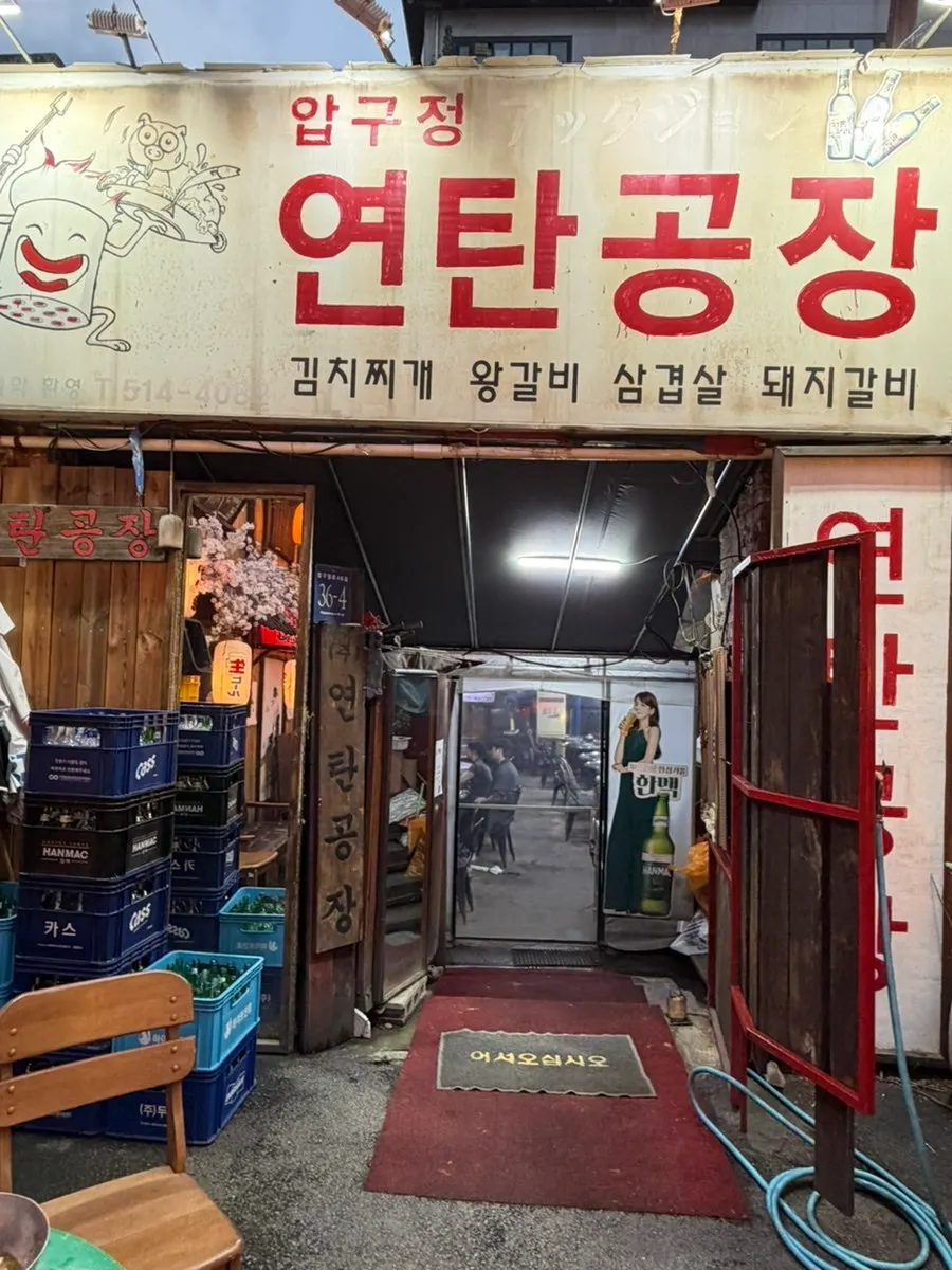 Briquettes and equipment placed in front of the restaurant