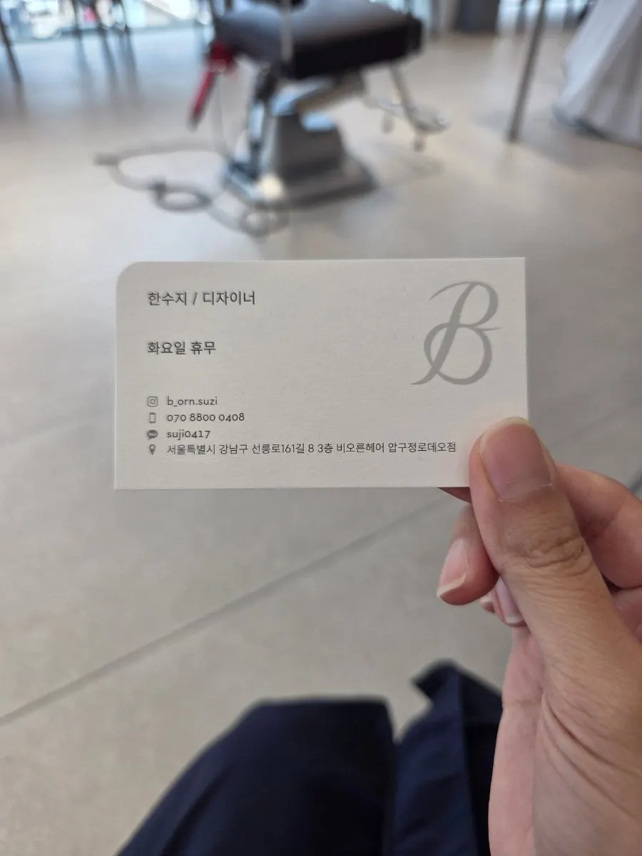 디자이너와 함께 찍은 거울샷