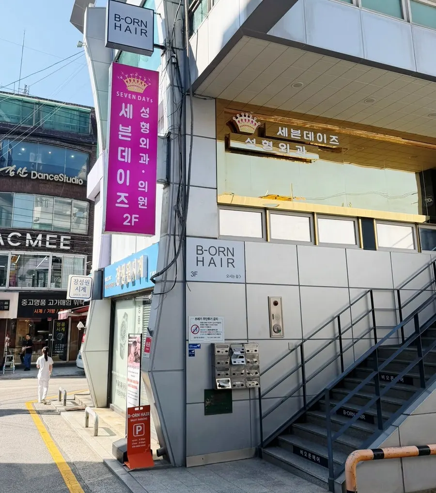 Entrance to Biorn Hair near Apgujeong Rodeo Station