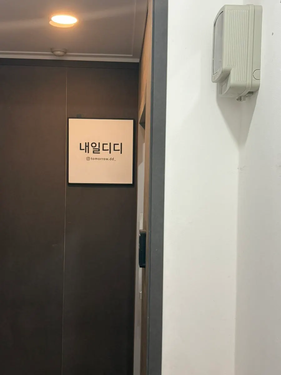 Interior of Naeil Didi, a nail salon in Apgujeong Rodeo