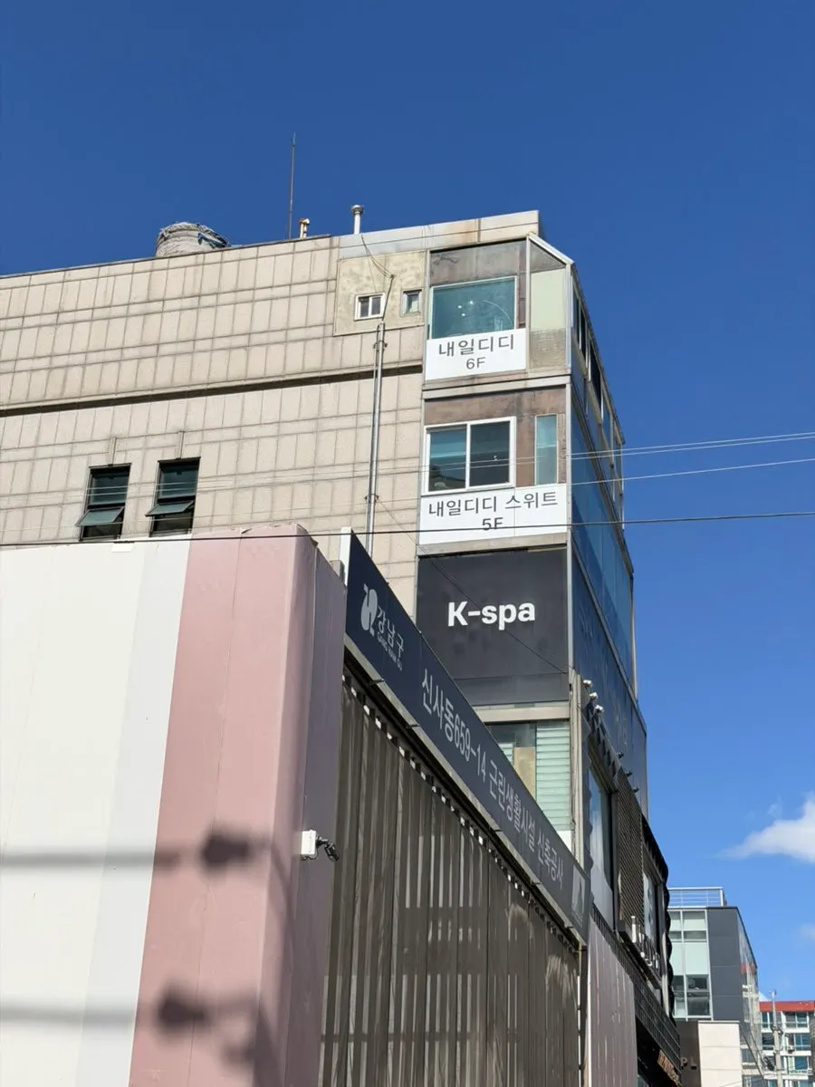 Exterior of the building where Naeil Didi in Apgujeong Rodeo is located