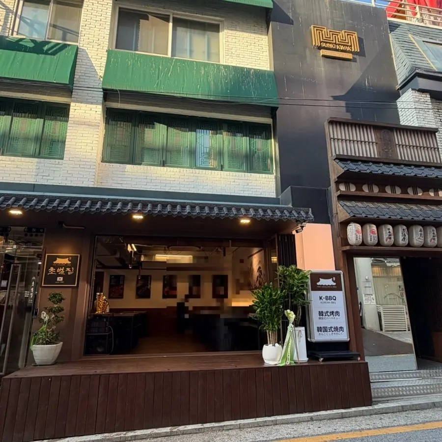 Tile-roof-style exterior of Chobeoljip Apgujeong Rodeo Branch