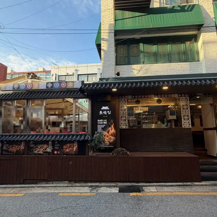 Exterior and entrance of Chobeoljip Apgujeong Rodeo Branch