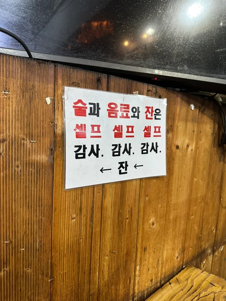 연탄공장 내부 좌석 모습