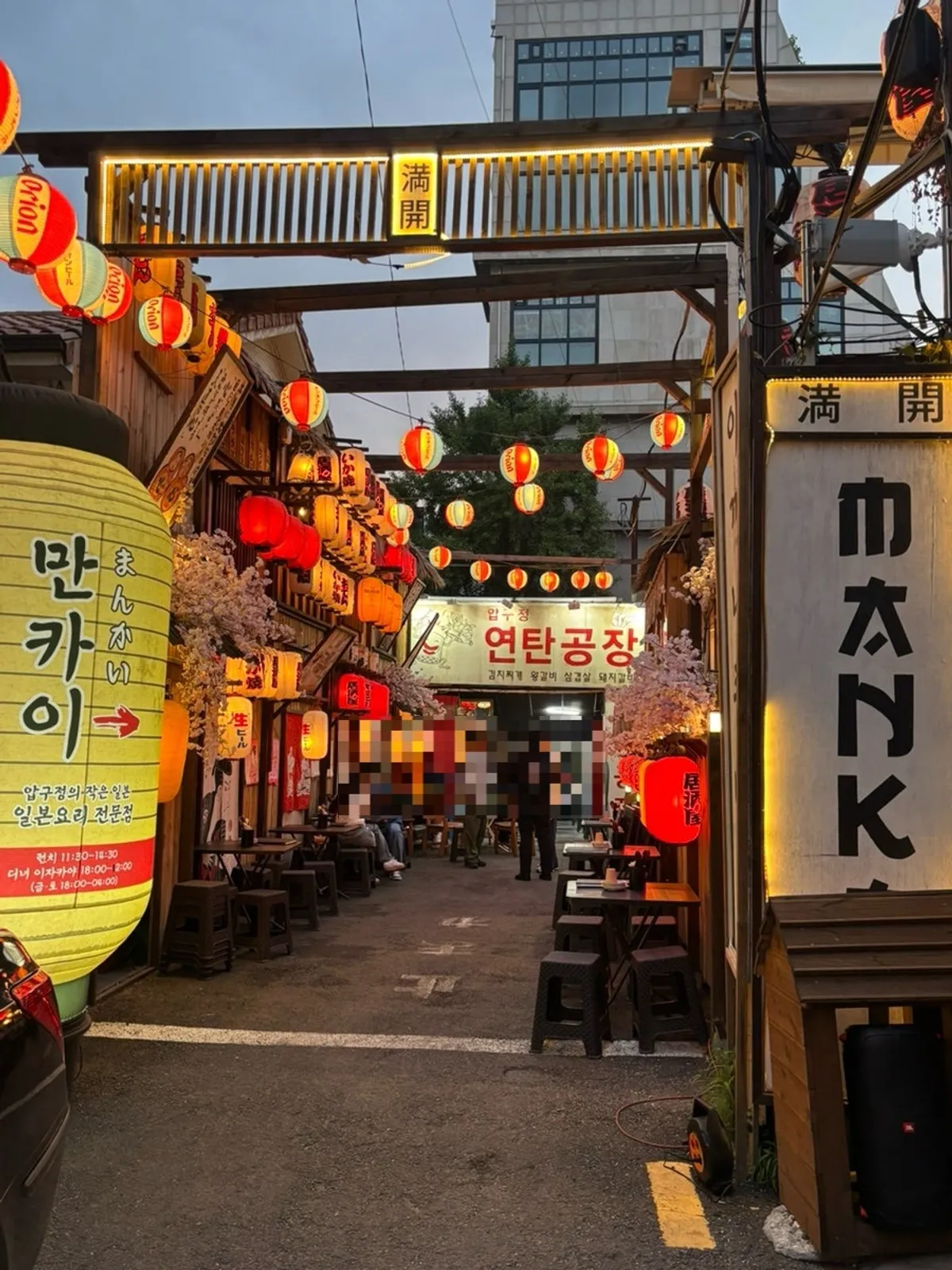 압구정로데오 야장 고깃집 연탄공장 방문 사진