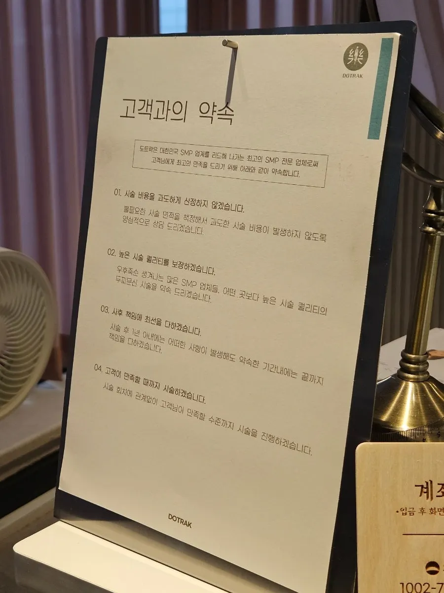 Awards and certifications hanging on the wall