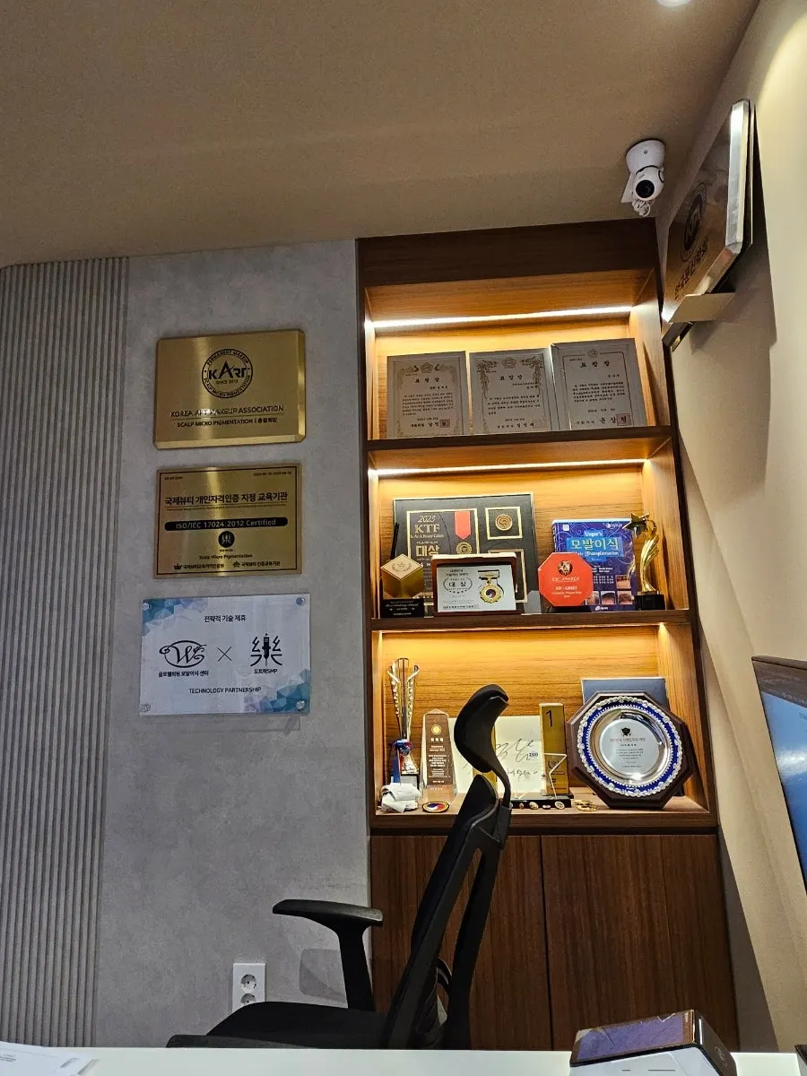 Certifications displayed in the consultation area
