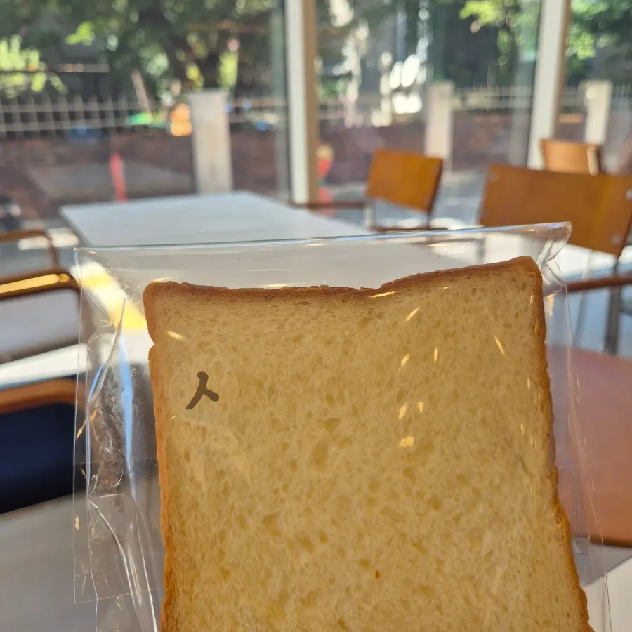 Milk bread toasted in the in-store toaster