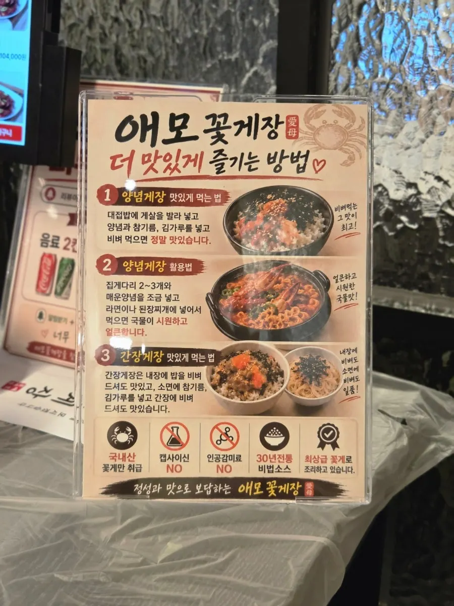 Cartel de mesa con los principios del kkotgejang