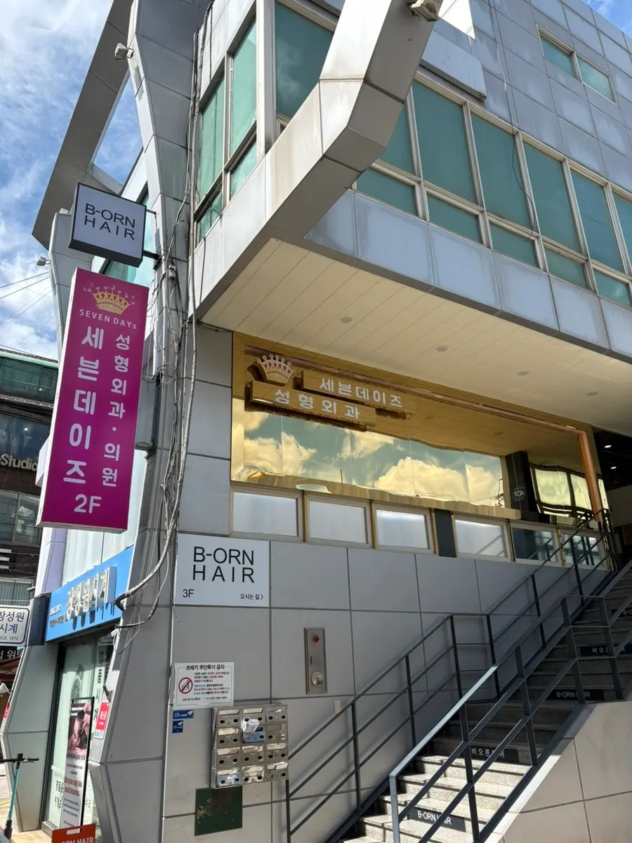 Exterior of the building housing Biorn Hair Apgujeong Rodeo
