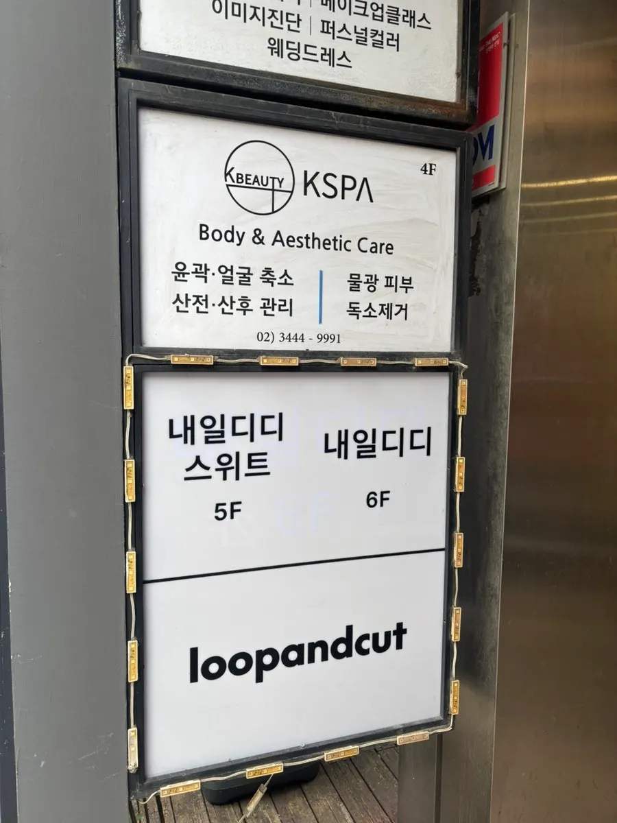 압구정로데오 갤러리아 맞은편 상가 거리 풍경