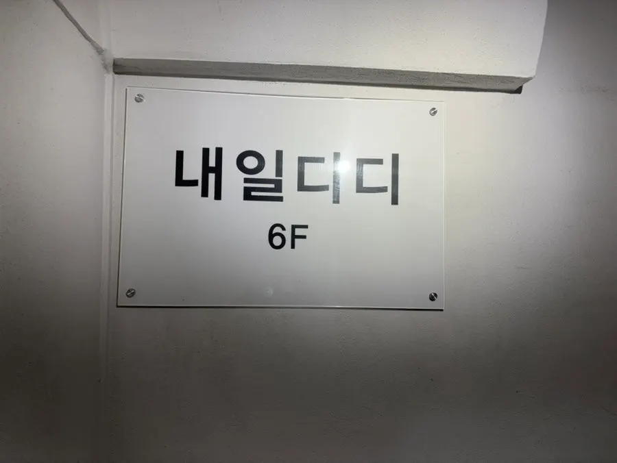 시술 전 길게 기른 맨손톱