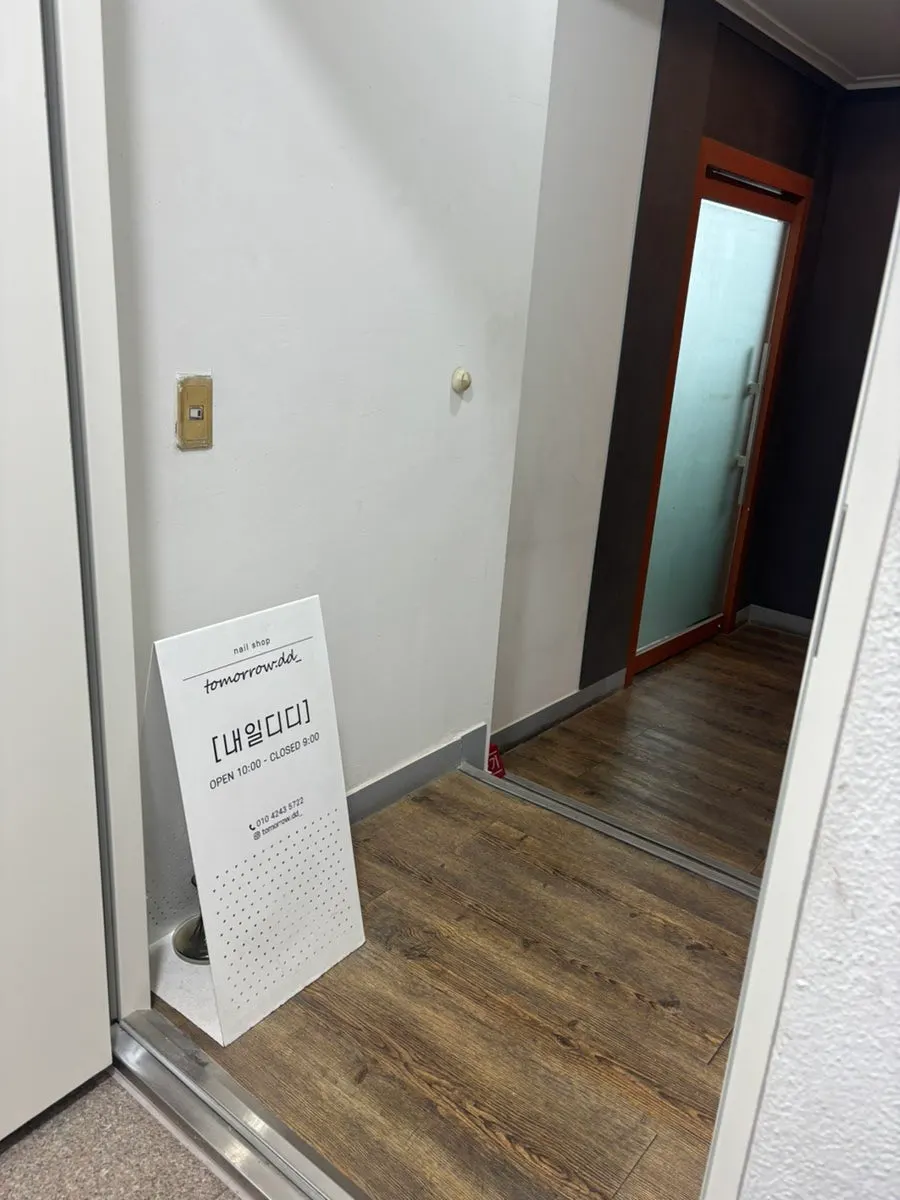 내일디디 네일샵 내부 좌석