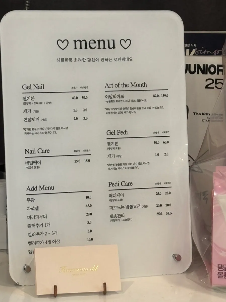 일본에서 공수한 큐티클 세럼 영양제