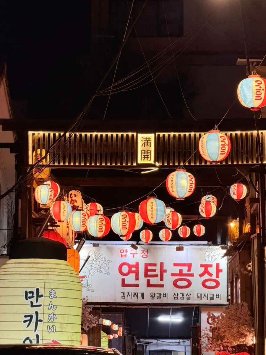 An outdoor table at Yeontan Gongjang with the charcoal fired up
