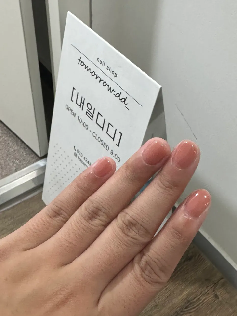Gel nail service at Naeil Didi
