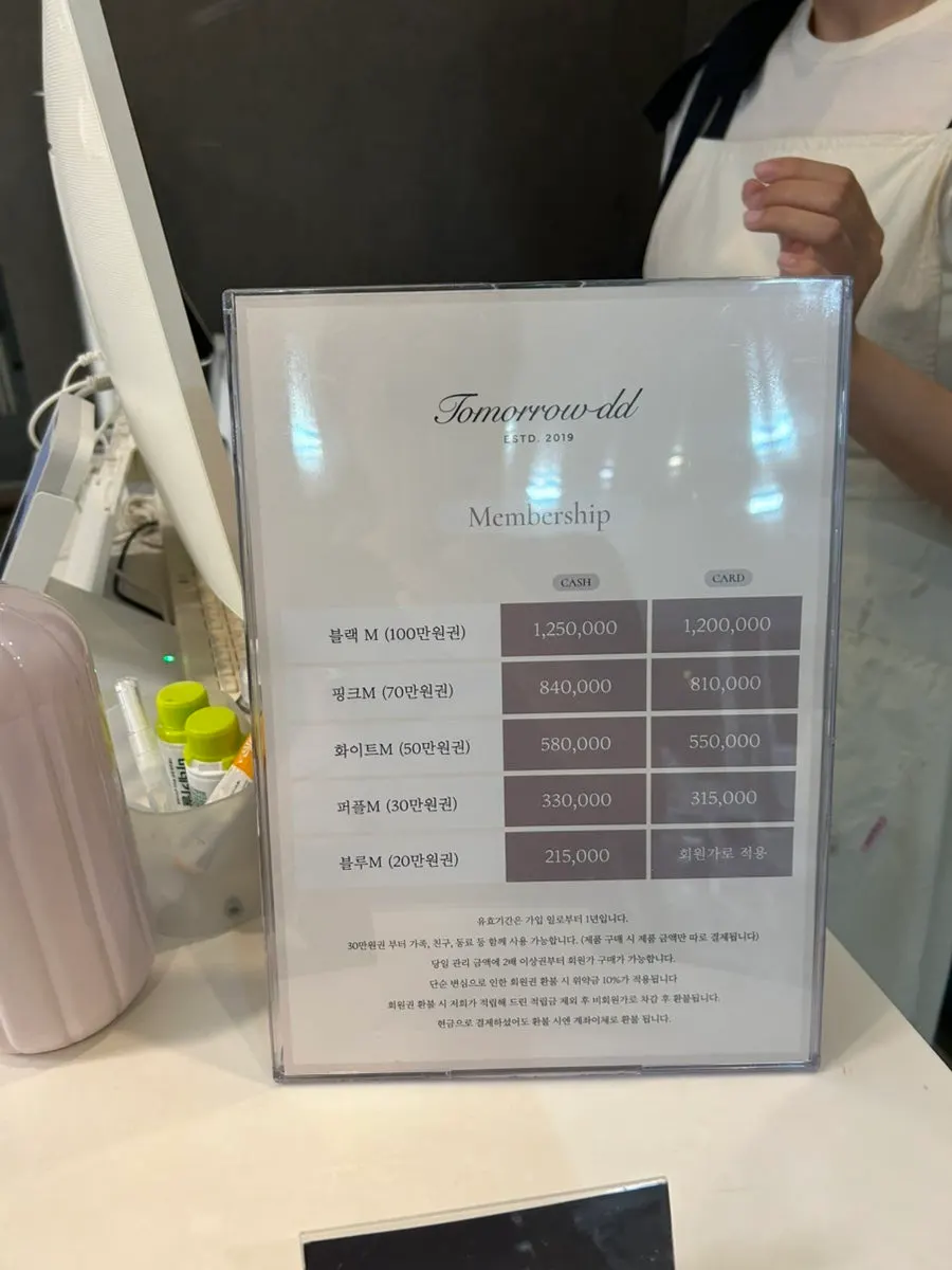 Photo related to a visit to Naeil Didi in Apgujeong Rodeo