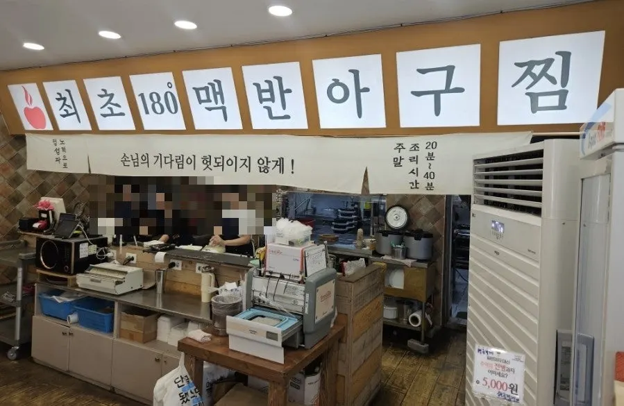 介绍180度麦饭石烹饪法的店内说明