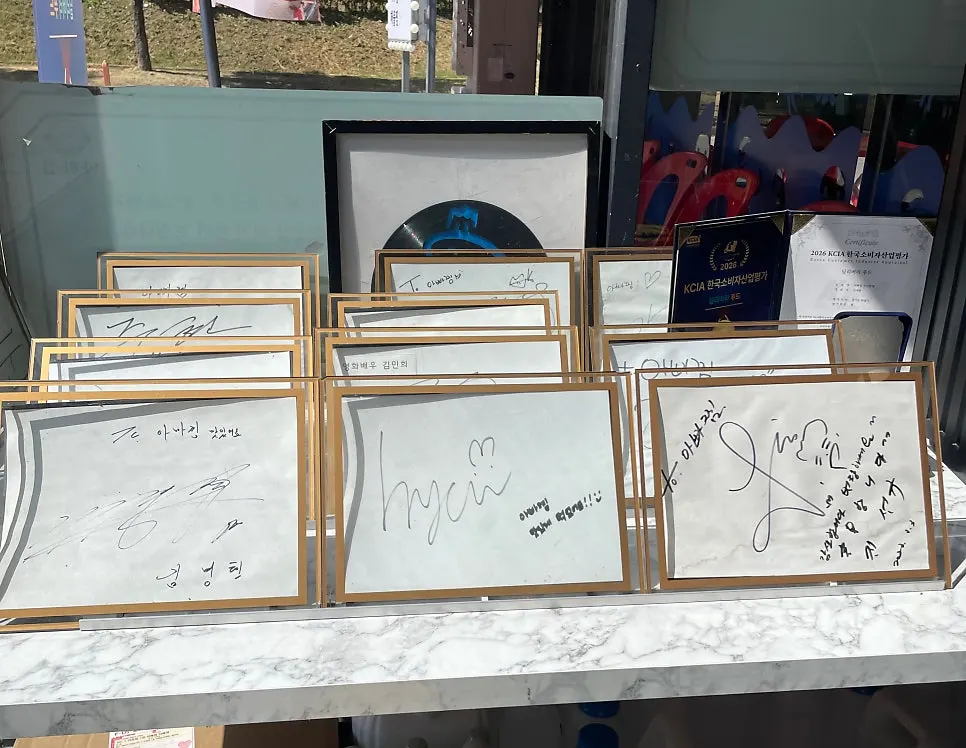 아빠찜 하남본점 입구에 걸린 싸인들