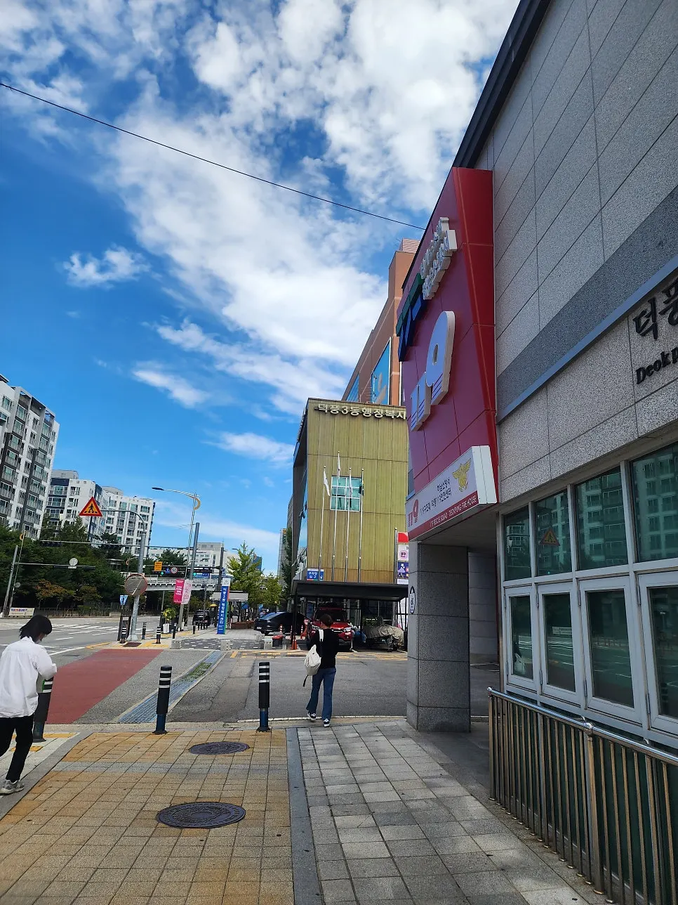 아빠찜 하남본점 매장 안내 게시물