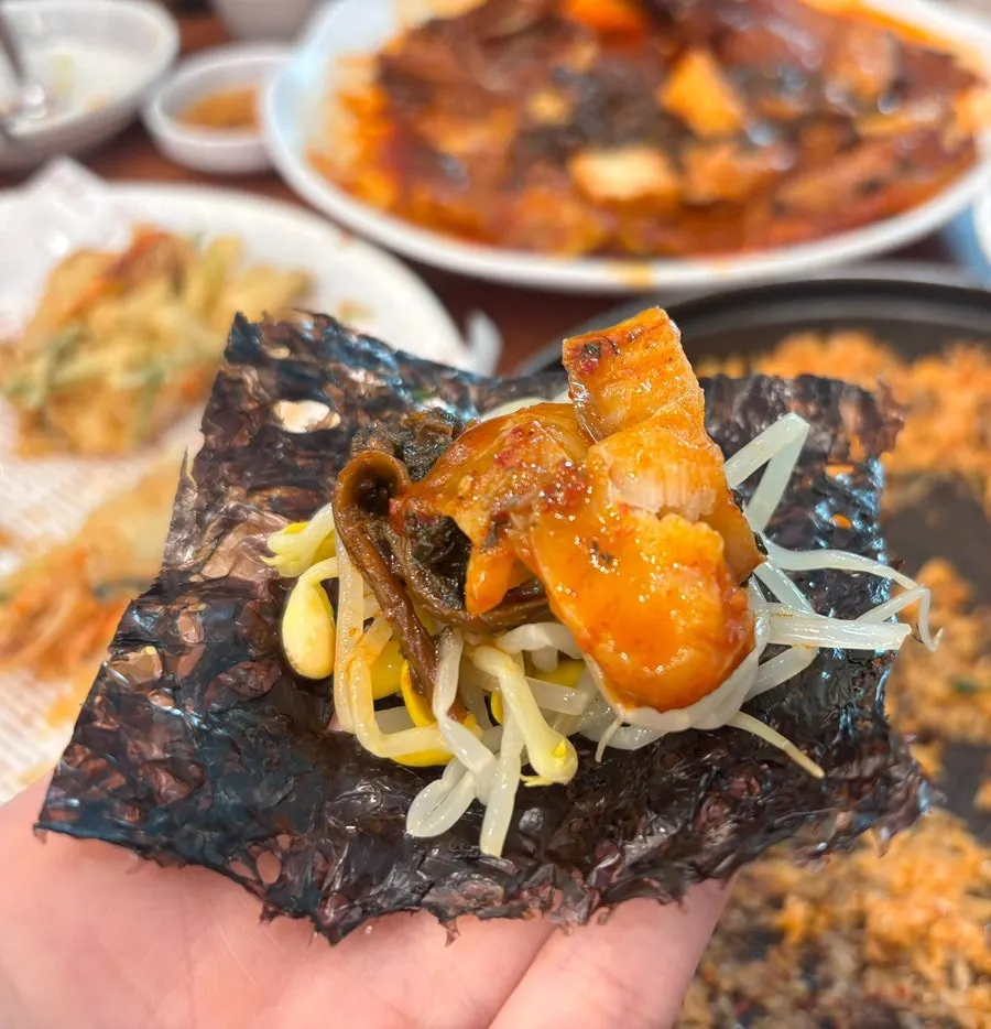 코다리찜 양념에 버무려진 갑오징어