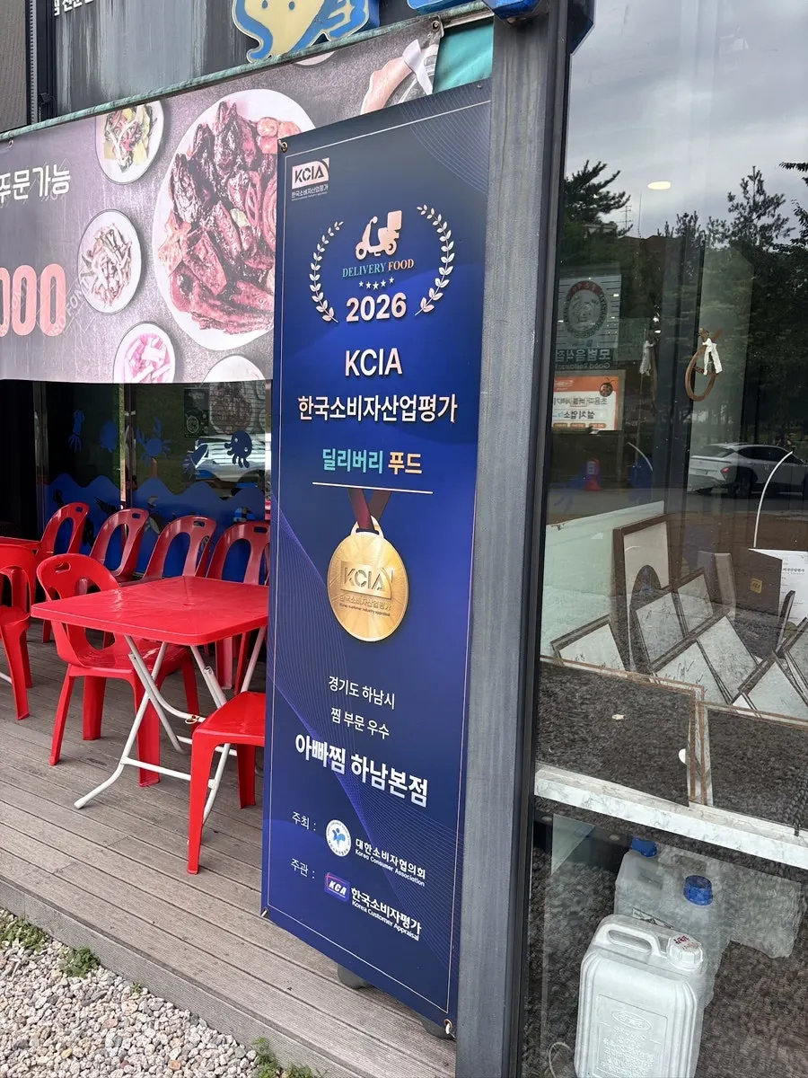 후식으로 고른 아이스크림