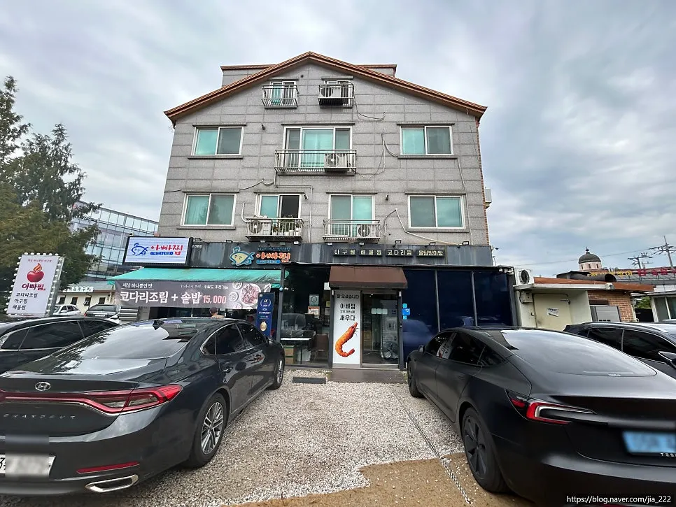 Standalone building exterior of Appa Jjim Main Branch on Wolho-ro in Hanam