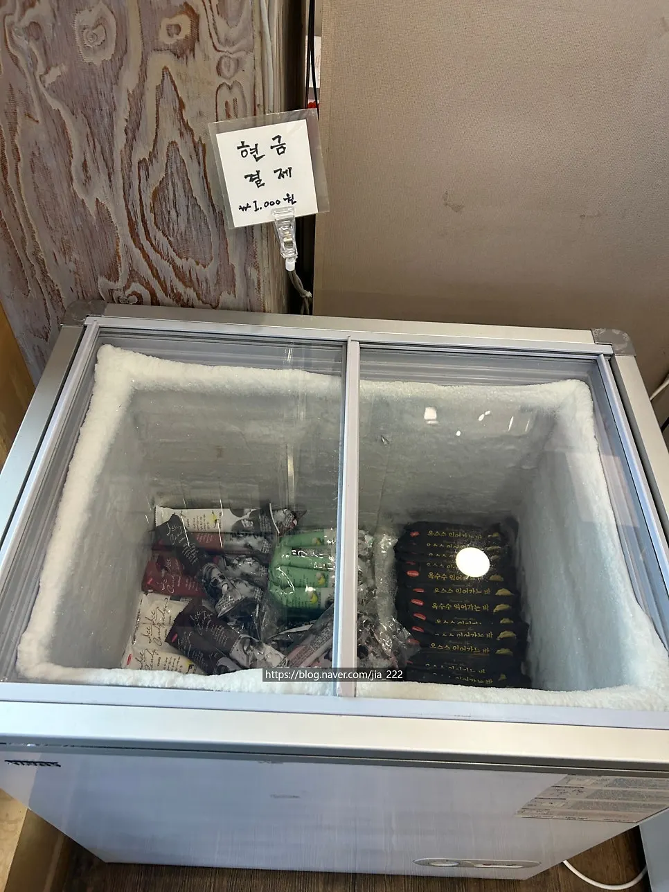 Coffee vending machine and ice cream freezer inside the restaurant