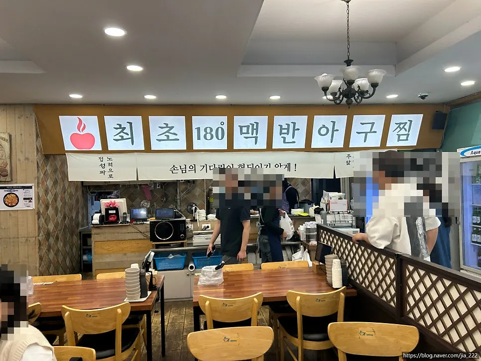 Wide view of the spacious dining hall at Appa Jjim Main Branch