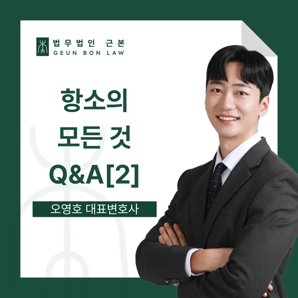 법무법인 안내 이미지