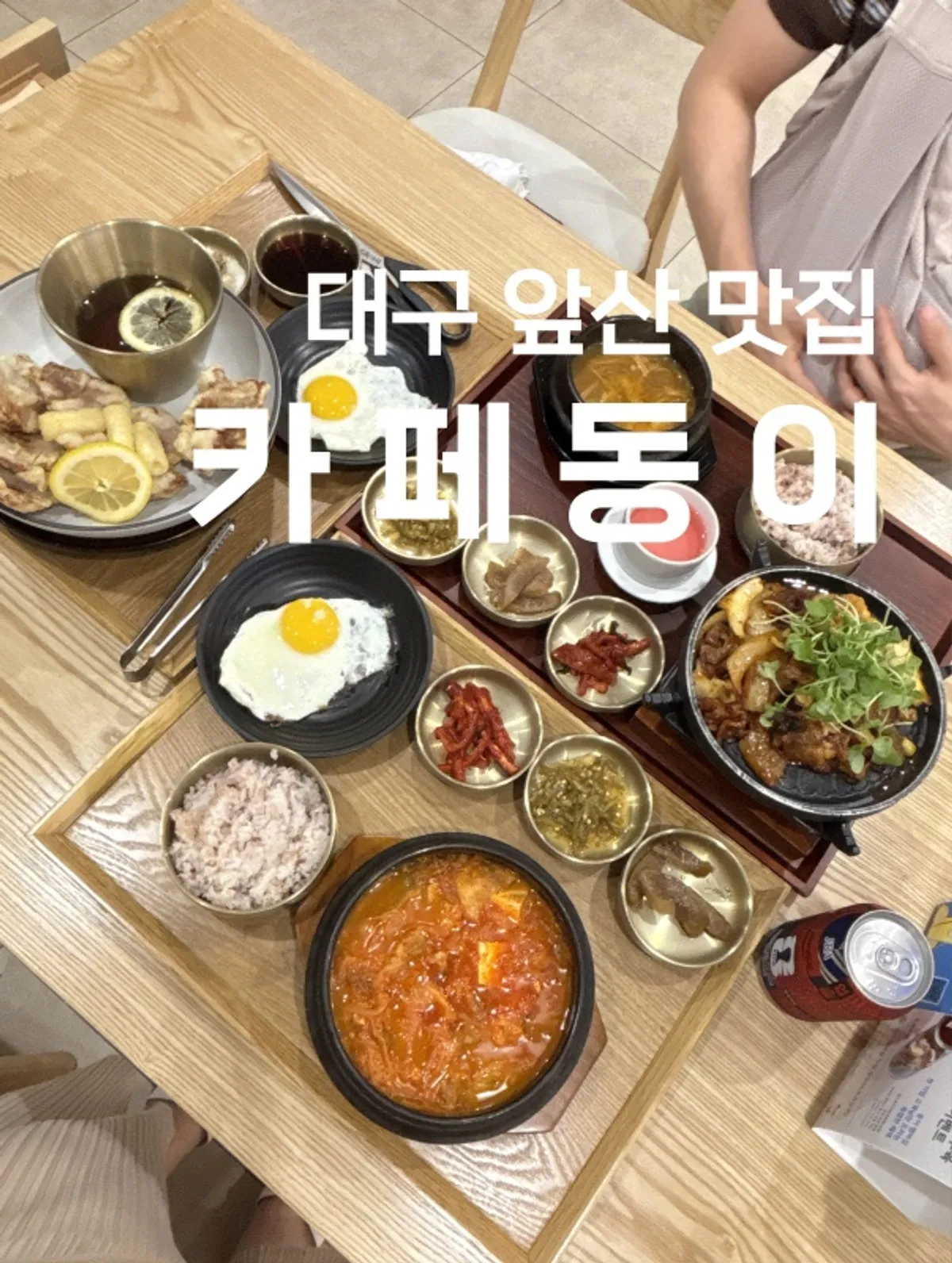 Featured photo of a Korean meal at Cafe Dongi Daemyeong Station Branch