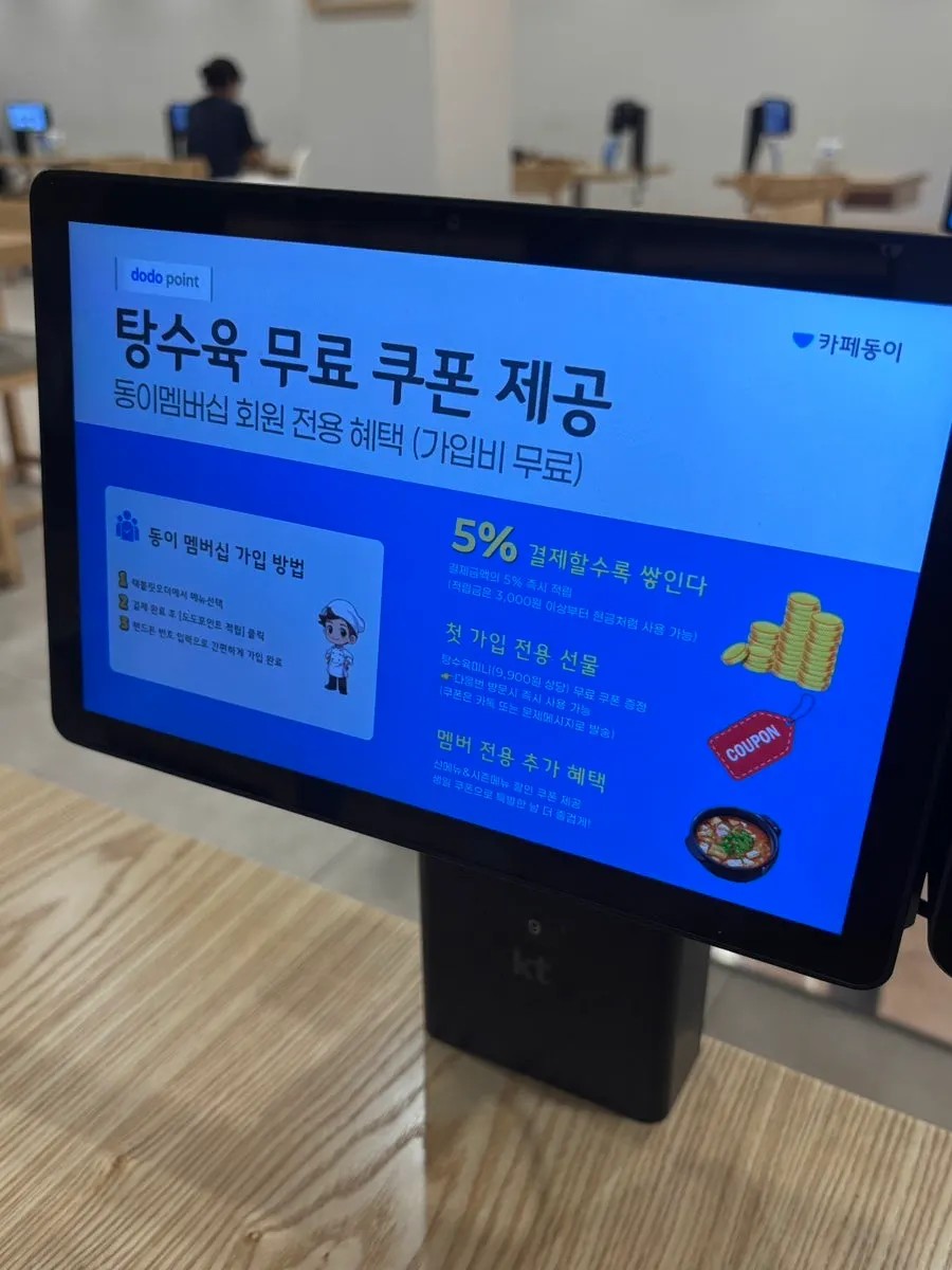 Receipt-review event information