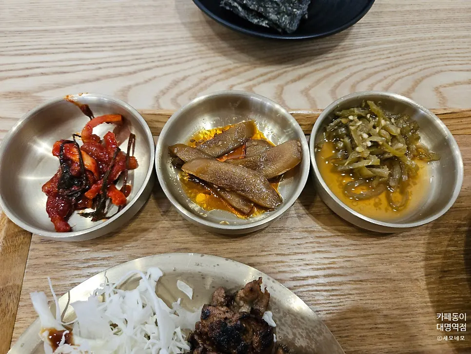 Three basic side dishes
