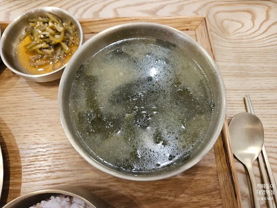 Seaweed soup served with the pork bulgogi set