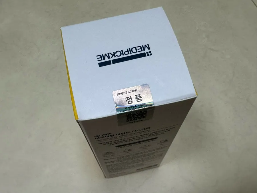 촉촉한 선스크린 텍스처 모습