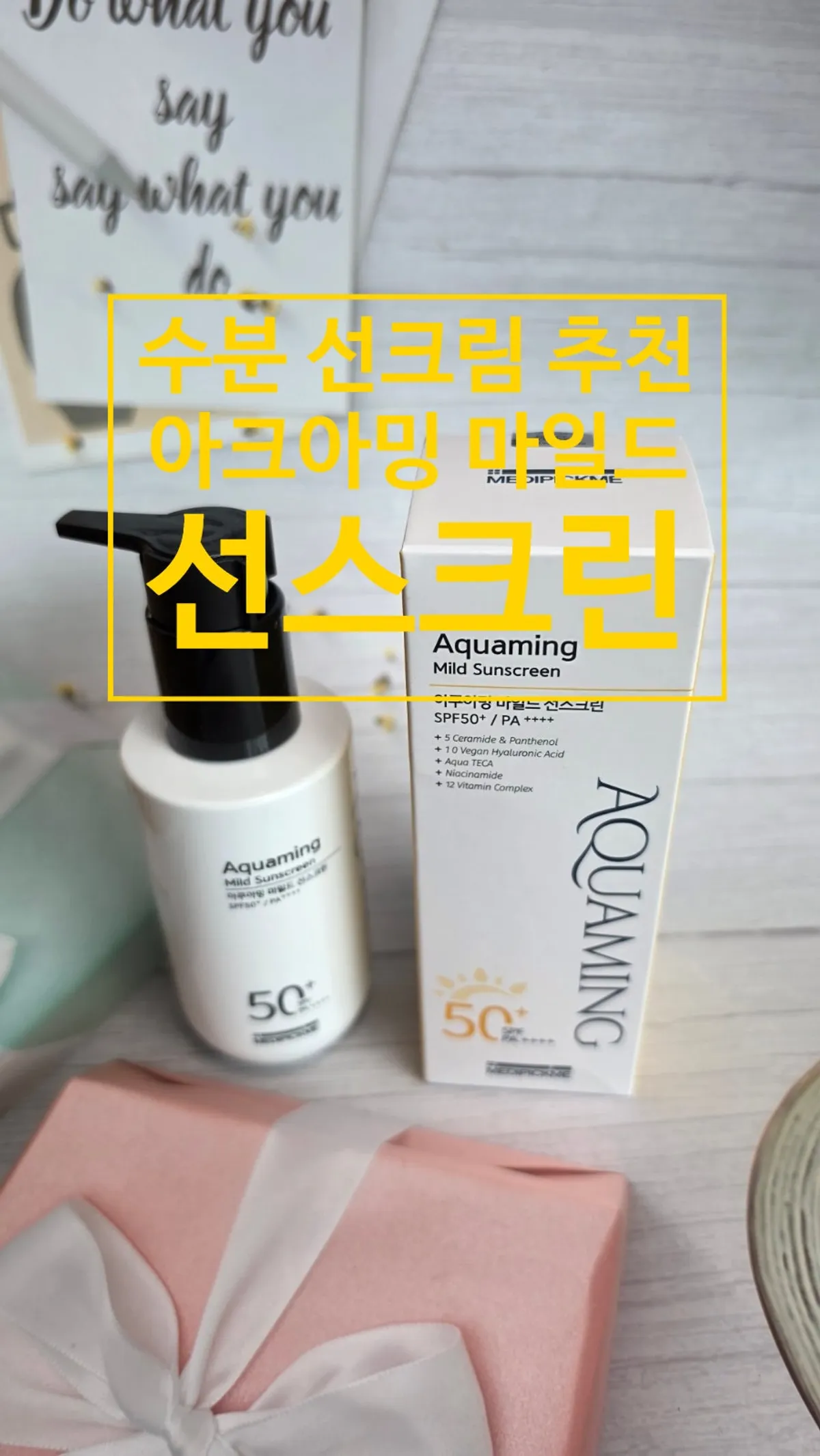 MEDIPICKME Aquaming Mild Sunscreen 150ml container