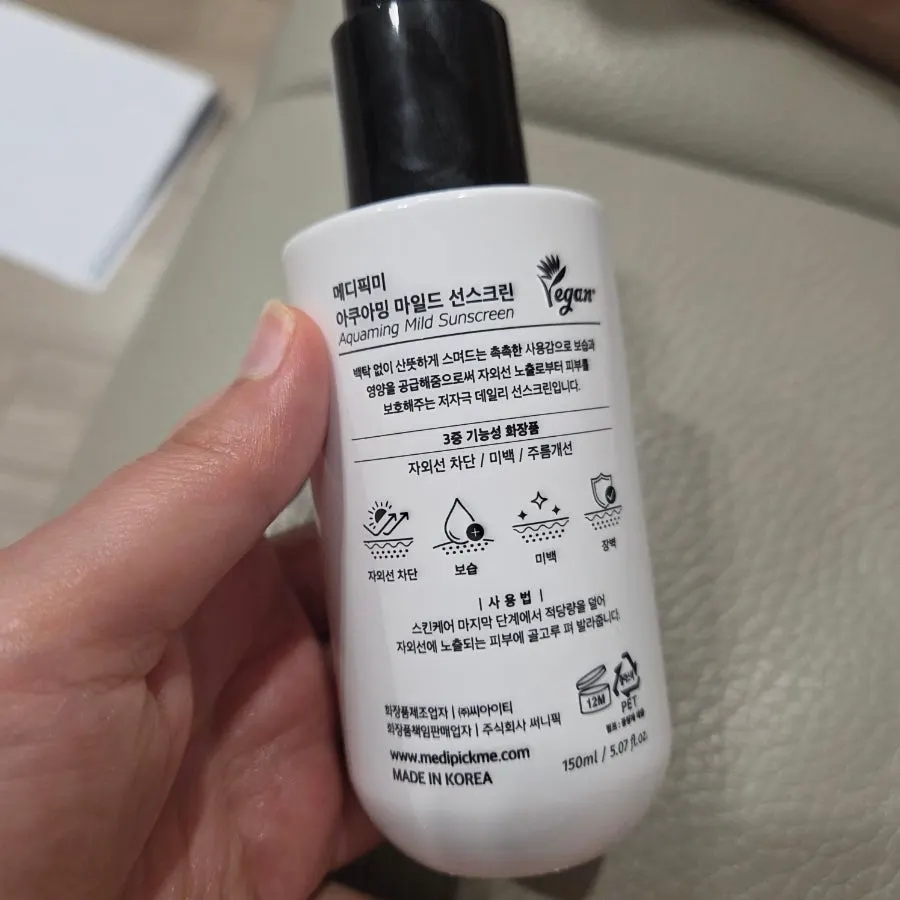 Sunscreen blended in with no white cast after applying