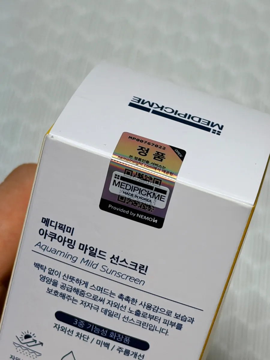 화이트 베이스 심플 디자인의 선크림 패키지