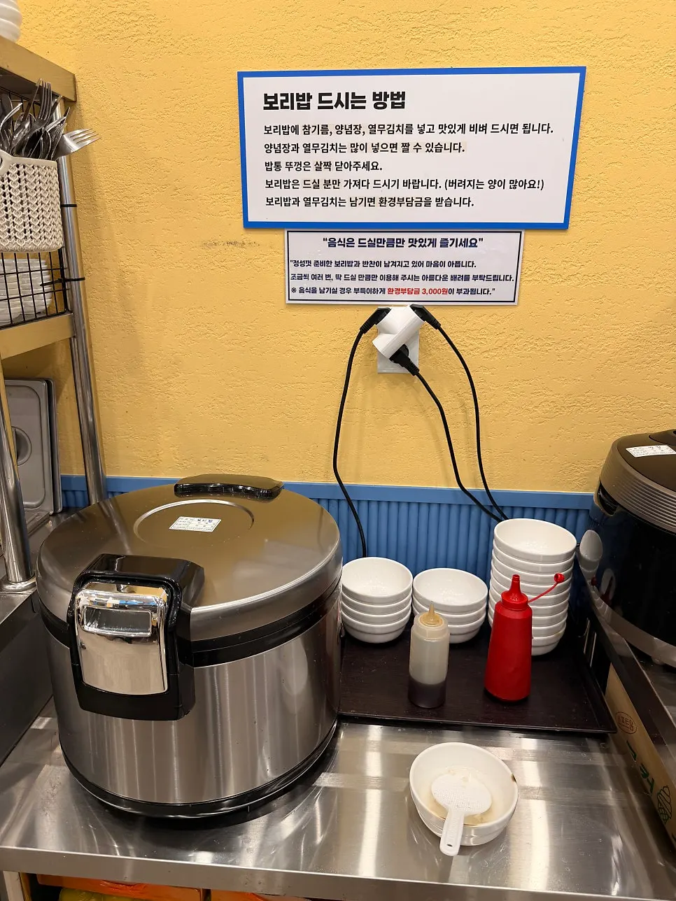 Unlimited refill barley rice