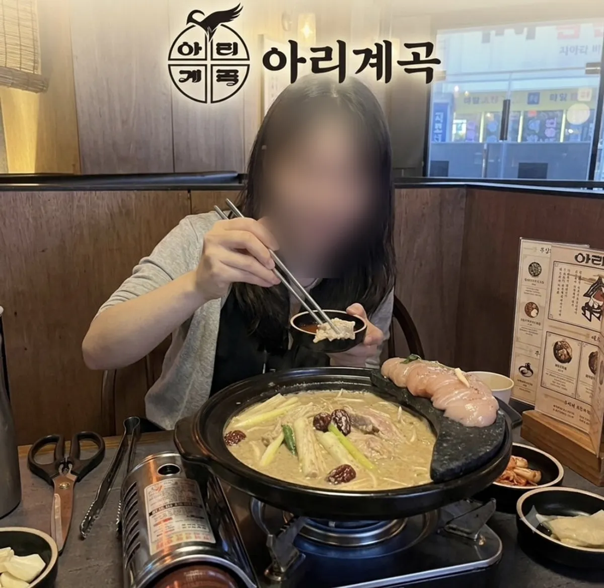 Table at Ari Gyegok Isu Station Branch after finishing the perilla chicken hotpot