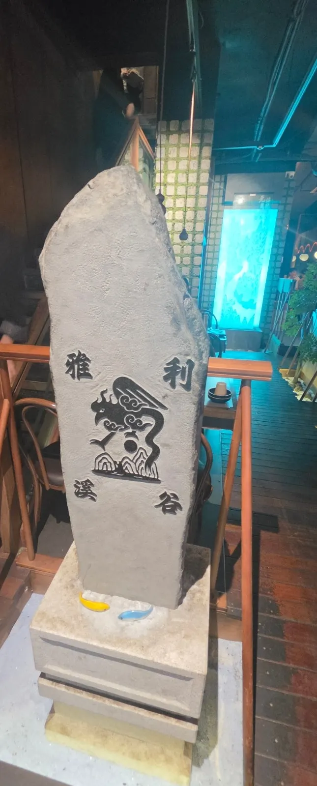 아리계곡 종각점 실내 폭포 연출