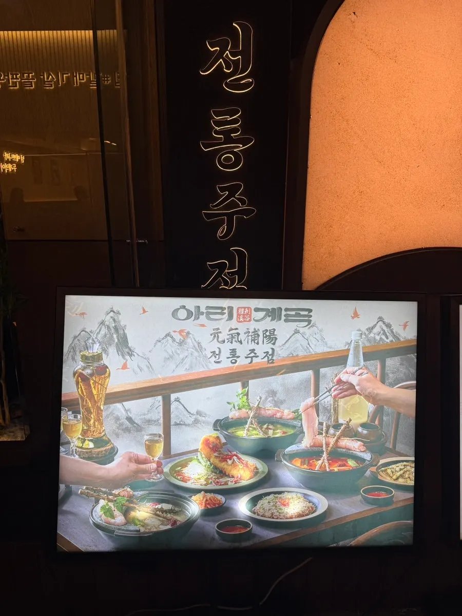 漢陽大の飲食街、アリケゴク往十里漢陽大店への道
