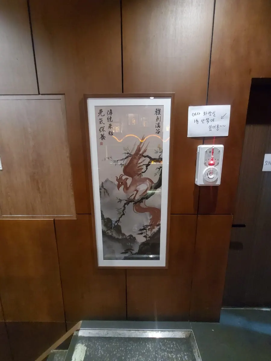 Korean painting decoration hung at the entrance