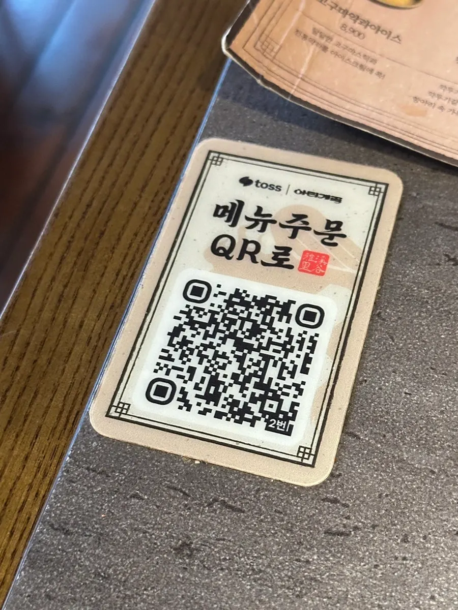 아리계곡 종각점 바 형태 좌석