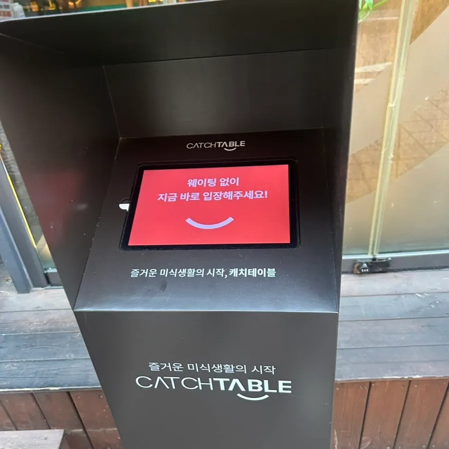 Store info and location guide for Ari Gyegok Wangsimni Hanyang University Branch