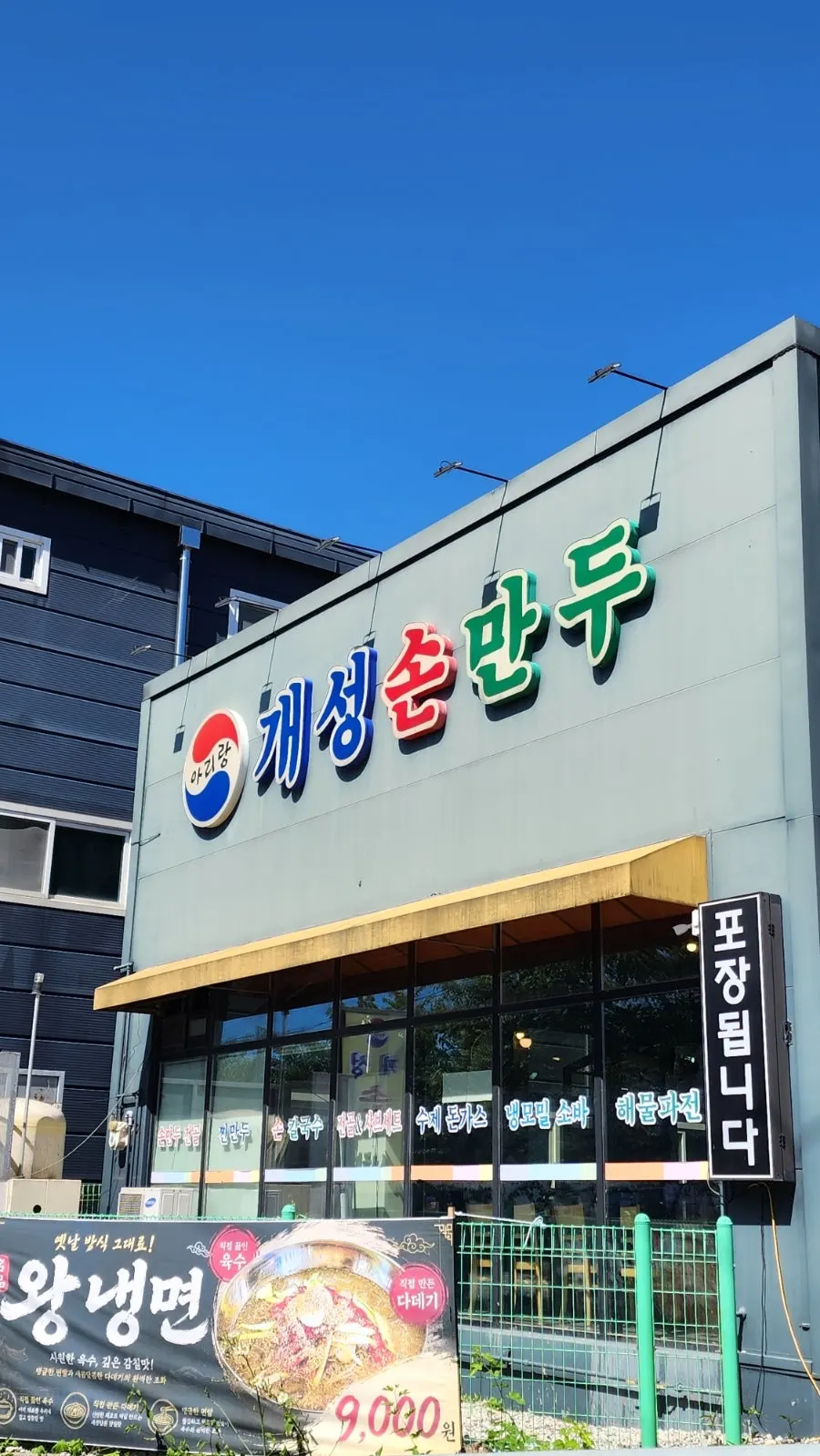깔끔하게 정리된 매장 내부 좌석