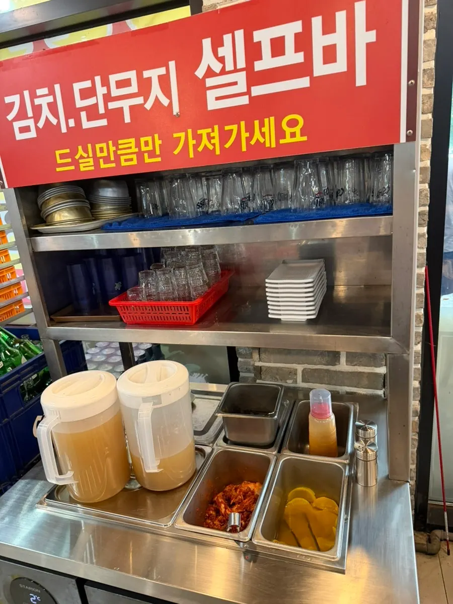 아삭한 겉절이 스타일 김치 한 접시