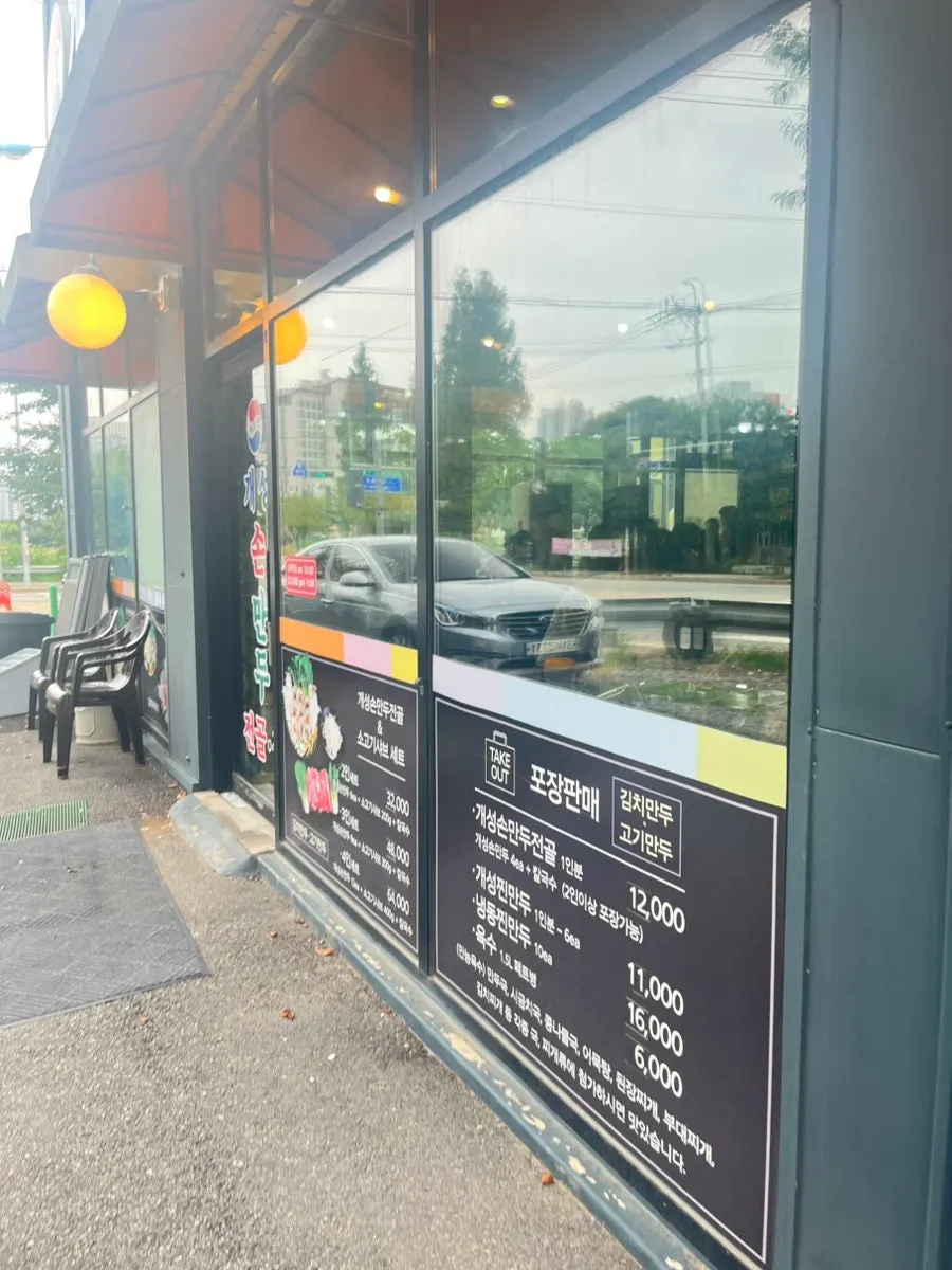 Meja makan tengah hari mandu di Siksa-dong