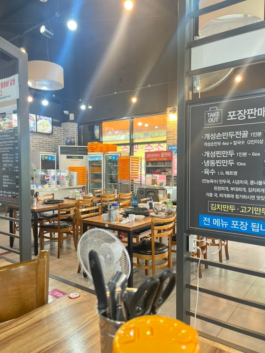 Mandu jeongol dengan sup jernih sebelum direbus